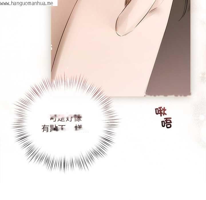 韩国漫画契约的代价/要命的契约韩漫_契约的代价/要命的契约-第23话在线免费阅读-韩国漫画-第121张图片