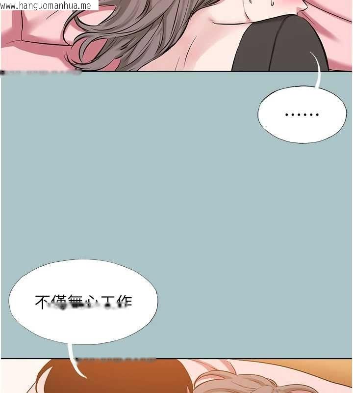韩国漫画不要恋爱要打砲韩漫_不要恋爱要打砲-第39话-床上的心灵课程在线免费阅读-韩国漫画-第44张图片
