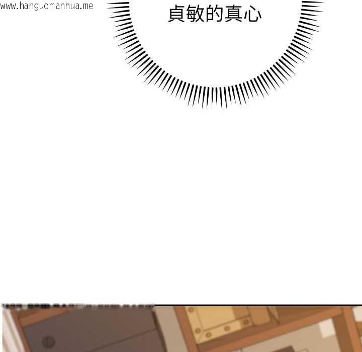 韩国漫画她们教会我的事/全员交往中韩漫_她们教会我的事/全员交往中-第28话在线免费阅读-韩国漫画-第38张图片