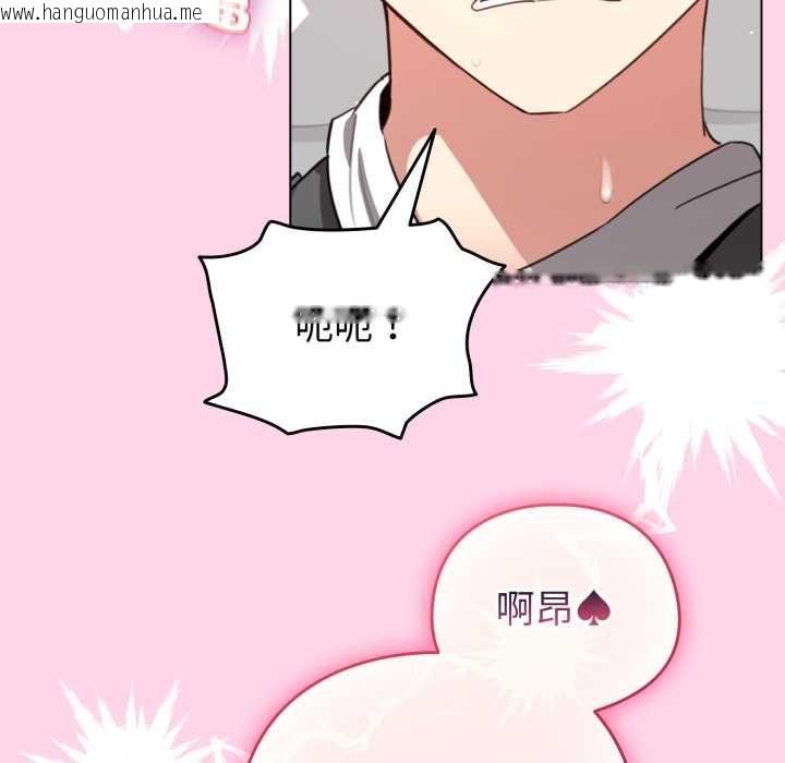 韩国漫画配角的生存任务韩漫_配角的生存任务-第60话在线免费阅读-韩国漫画-第121张图片