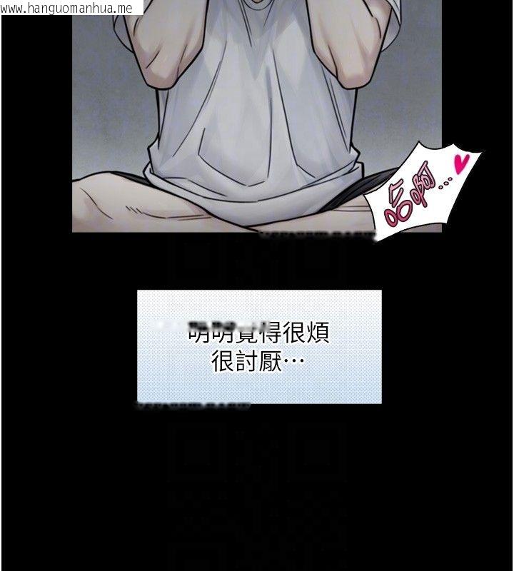 韩国漫画与生巨来韩漫_与生巨来-第20话-无法按捺的浴火在线免费阅读-韩国漫画-第63张图片