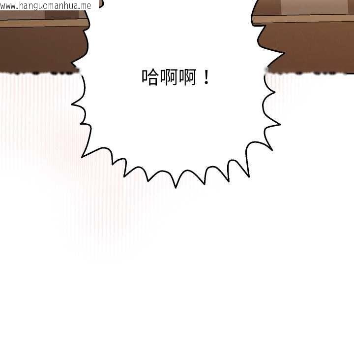 韩国漫画她们教会我的事/全员交往中韩漫_她们教会我的事/全员交往中-第28话在线免费阅读-韩国漫画-第27张图片