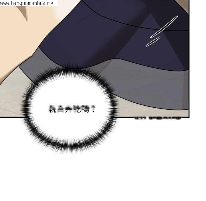 韩国漫画野兽的王国/野兽的乐章韩漫_野兽的王国/野兽的乐章-第19话在线免费阅读-韩国漫画-第6张图片