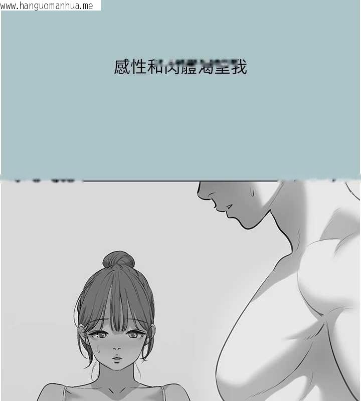 韩国漫画不要恋爱要打砲韩漫_不要恋爱要打砲-第39话-床上的心灵课程在线免费阅读-韩国漫画-第12张图片