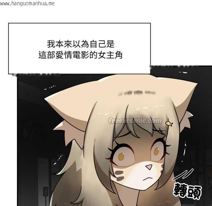 韩国漫画野兽的王国/野兽的乐章韩漫_野兽的王国/野兽的乐章-第19话在线免费阅读-韩国漫画-第28张图片