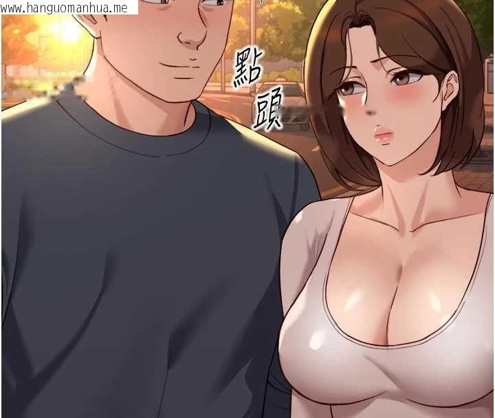 韩国漫画鲁蛇社畜的金手指韩漫_鲁蛇社畜的金手指-第67话-解放封印已久的本性在线免费阅读-韩国漫画-第153张图片