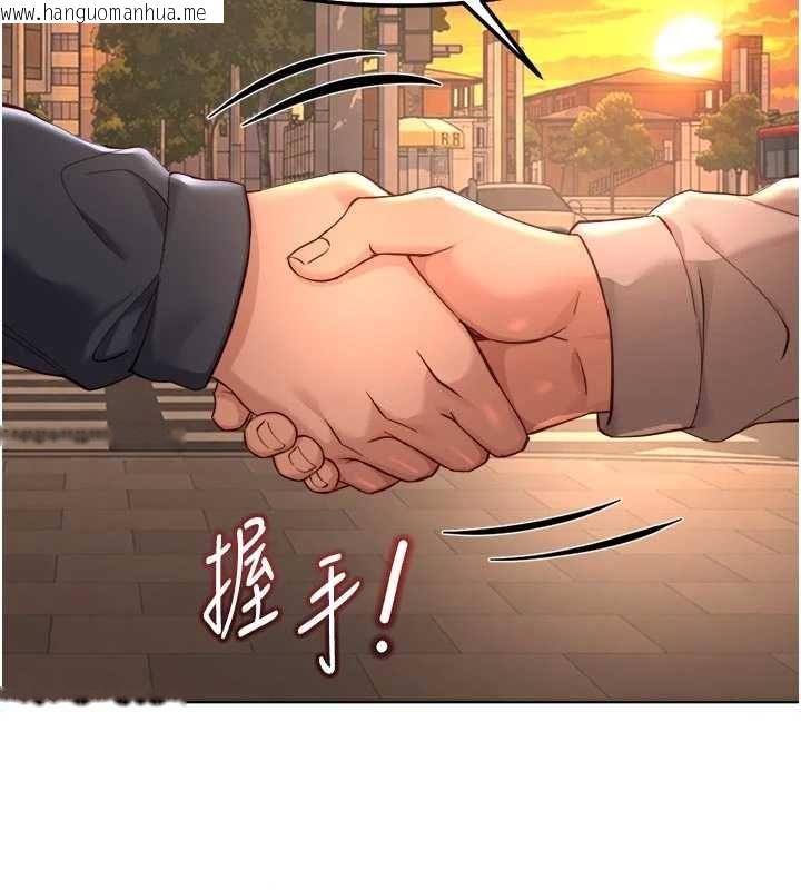 韩国漫画鲁蛇社畜的金手指韩漫_鲁蛇社畜的金手指-第67话-解放封印已久的本性在线免费阅读-韩国漫画-第146张图片