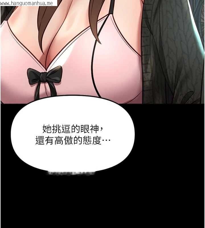 韩国漫画鲁蛇社畜的金手指韩漫_鲁蛇社畜的金手指-第67话-解放封印已久的本性在线免费阅读-韩国漫画-第52张图片