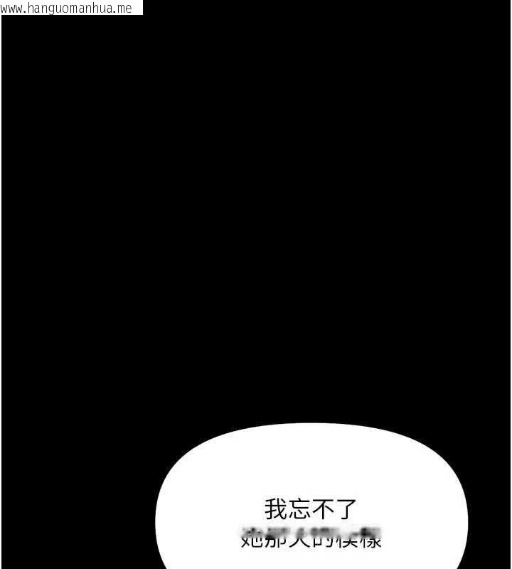 韩国漫画鲁蛇社畜的金手指韩漫_鲁蛇社畜的金手指-第67话-解放封印已久的本性在线免费阅读-韩国漫画-第50张图片