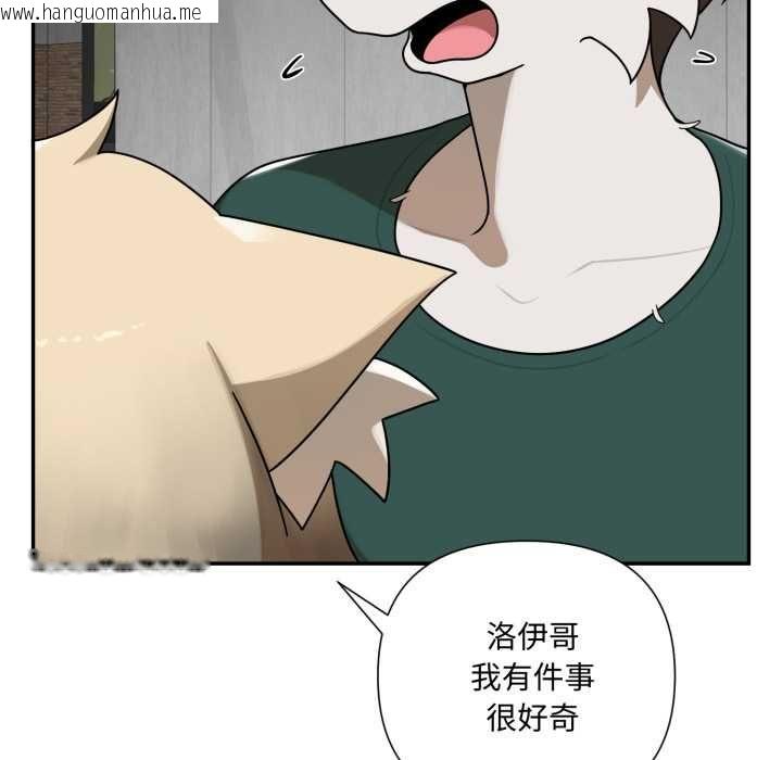韩国漫画野兽的王国/野兽的乐章韩漫_野兽的王国/野兽的乐章-第19话在线免费阅读-韩国漫画-第41张图片