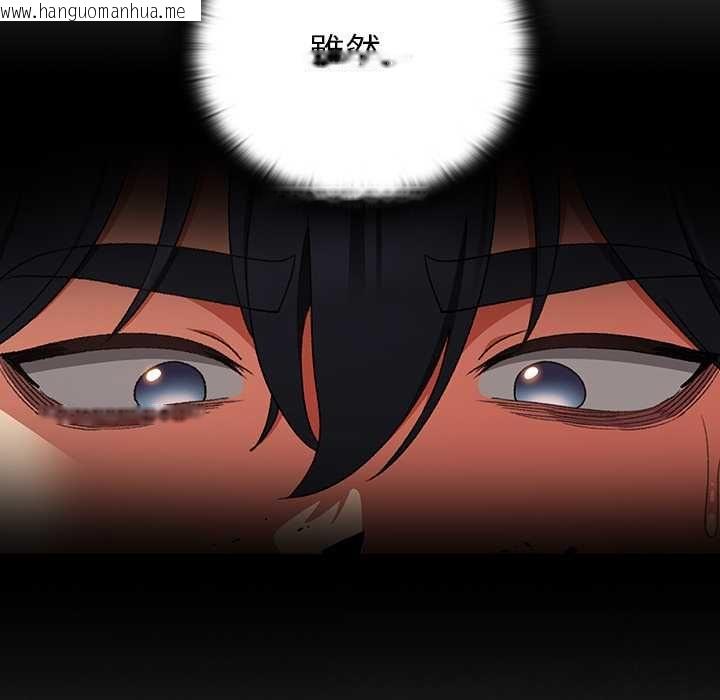 韩国漫画男人稀缺的异世界/当前女友变成异世界独裁者韩漫_男人稀缺的异世界/当前女友变成异世界独裁者-第31话在线免费阅读-韩国漫画-第111张图片