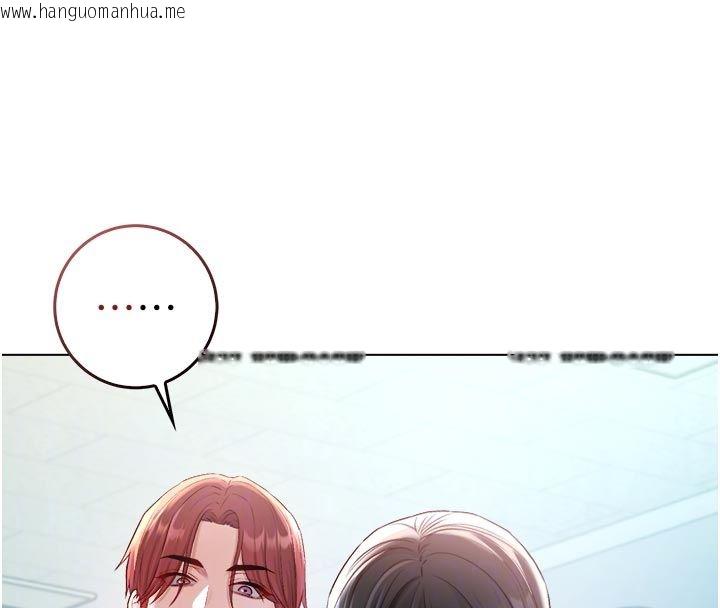 韩国漫画不纯吸血鬼韩漫_不纯吸血鬼-第13话-你不喜欢这样偷偷来吗?在线免费阅读-韩国漫画-第85张图片