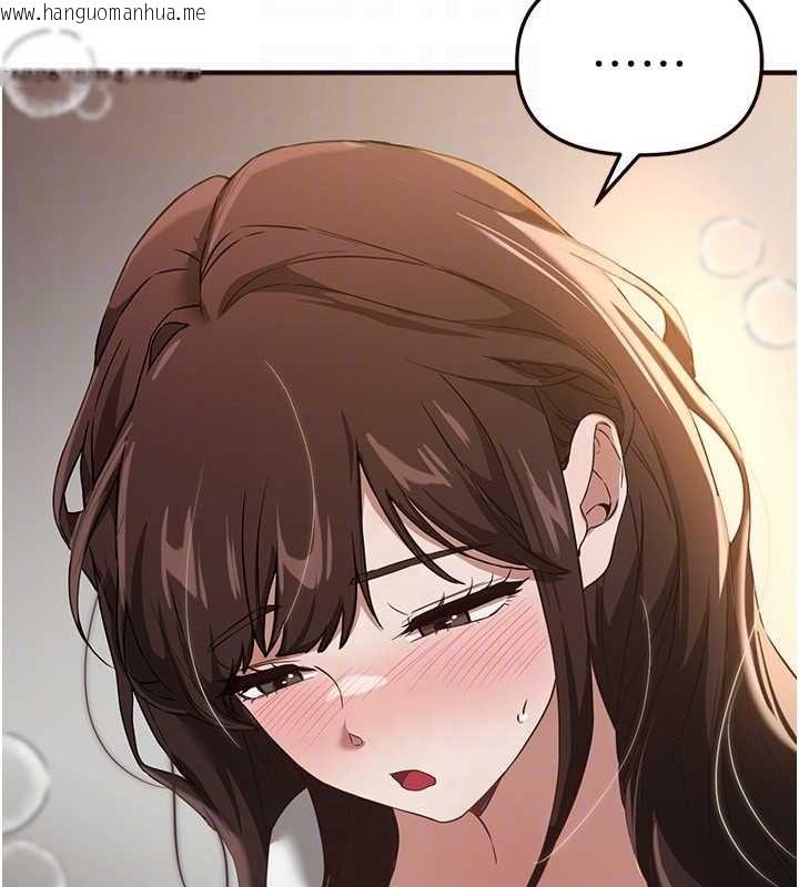 韩国漫画Beautiful-Days韩漫_Beautiful-Days-第77话-对韩雪上下夹攻在线免费阅读-韩国漫画-第131张图片