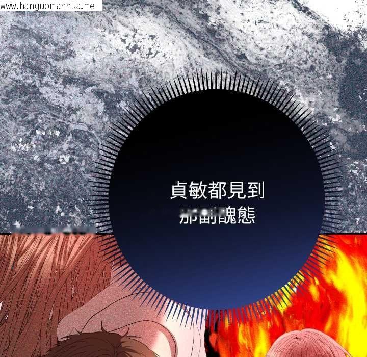 韩国漫画她们教会我的事/全员交往中韩漫_她们教会我的事/全员交往中-第28话在线免费阅读-韩国漫画-第64张图片