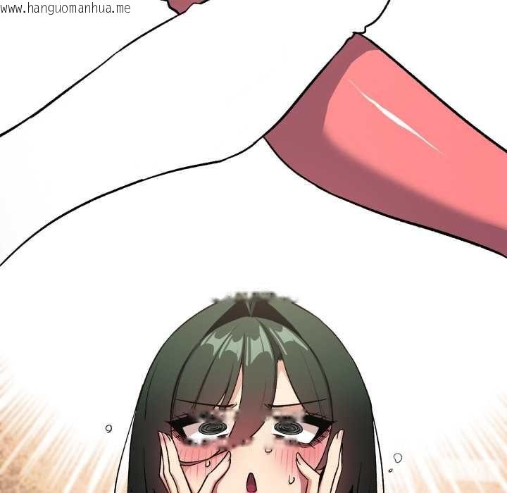 韩国漫画缺德邻居难相处韩漫_缺德邻居难相处-第79话在线免费阅读-韩国漫画-第119张图片