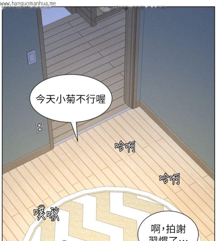 韩国漫画兄妹的秘密授课韩漫_兄妹的秘密授课-第104话-婚礼前先来一砲吧在线免费阅读-韩国漫画-第10张图片