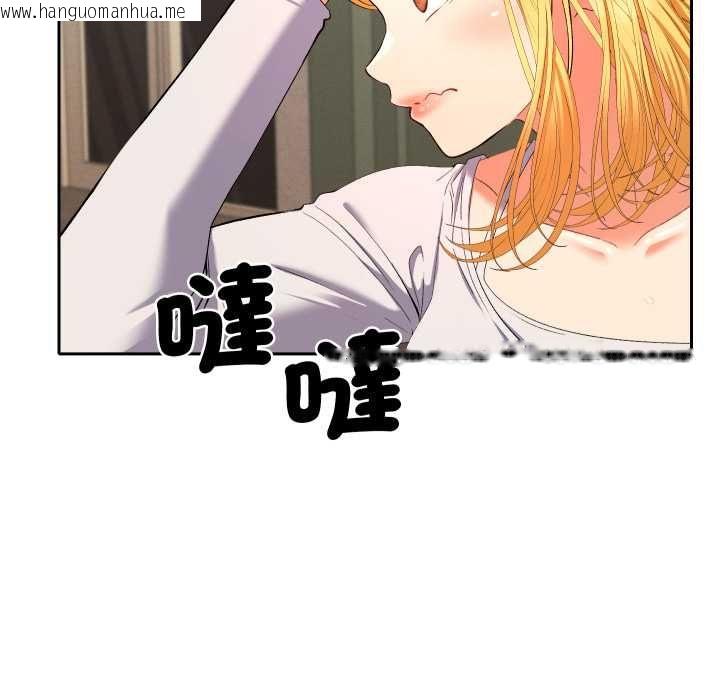韩国漫画她们教会我的事/全员交往中韩漫_她们教会我的事/全员交往中-第28话在线免费阅读-韩国漫画-第114张图片