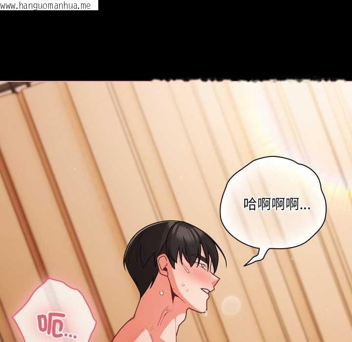 韩国漫画幸福来得太突然/突然成为公寓管理员韩漫_幸福来得太突然/突然成为公寓管理员-第69话在线免费阅读-韩国漫画-第13张图片