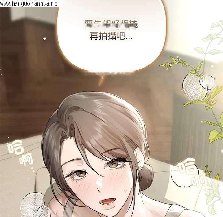 韩国漫画契约的代价/要命的契约韩漫_契约的代价/要命的契约-第23话在线免费阅读-韩国漫画-第135张图片