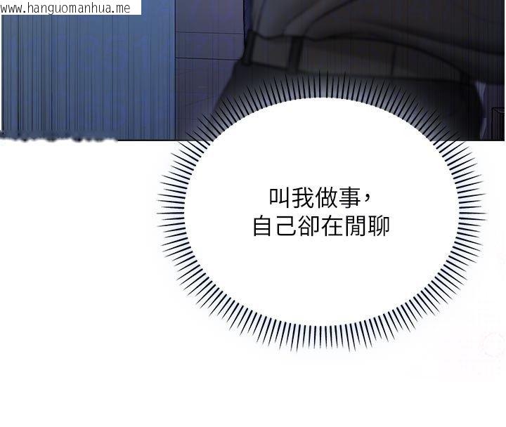 韩国漫画不纯吸血鬼韩漫_不纯吸血鬼-第13话-你不喜欢这样偷偷来吗?在线免费阅读-韩国漫画-第131张图片