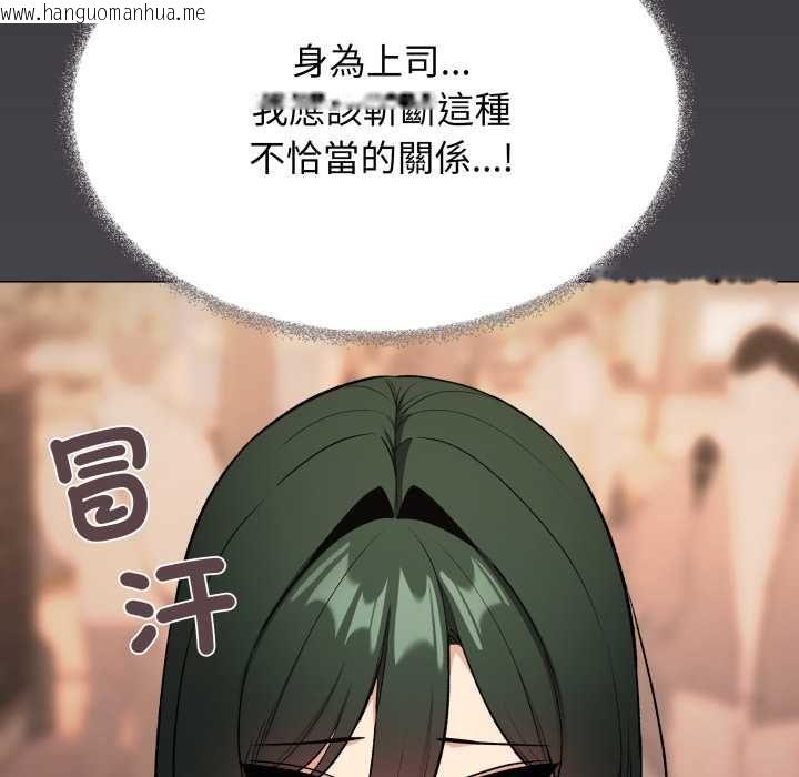 韩国漫画缺德邻居难相处韩漫_缺德邻居难相处-第79话在线免费阅读-韩国漫画-第57张图片