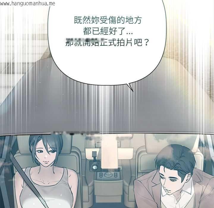韩国漫画契约的代价/要命的契约韩漫_契约的代价/要命的契约-第23话在线免费阅读-韩国漫画-第31张图片