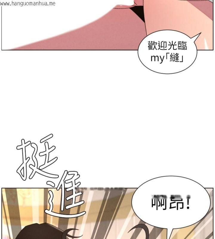 韩国漫画兄妹的秘密授课韩漫_兄妹的秘密授课-第104话-婚礼前先来一砲吧在线免费阅读-韩国漫画-第62张图片