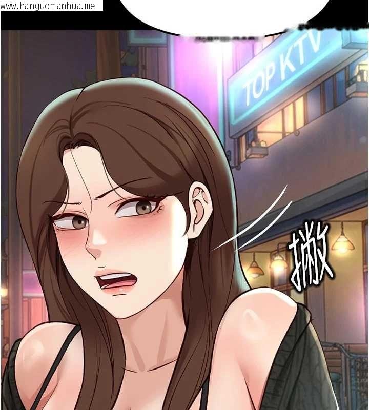 韩国漫画鲁蛇社畜的金手指韩漫_鲁蛇社畜的金手指-第67话-解放封印已久的本性在线免费阅读-韩国漫画-第51张图片