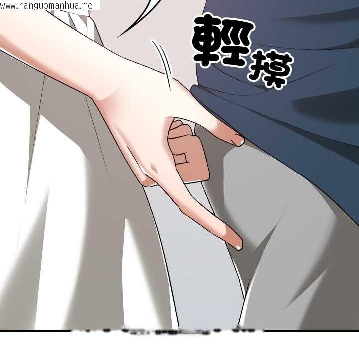 韩国漫画校花的双面生活韩漫_校花的双面生活-第34话在线免费阅读-韩国漫画-第208张图片