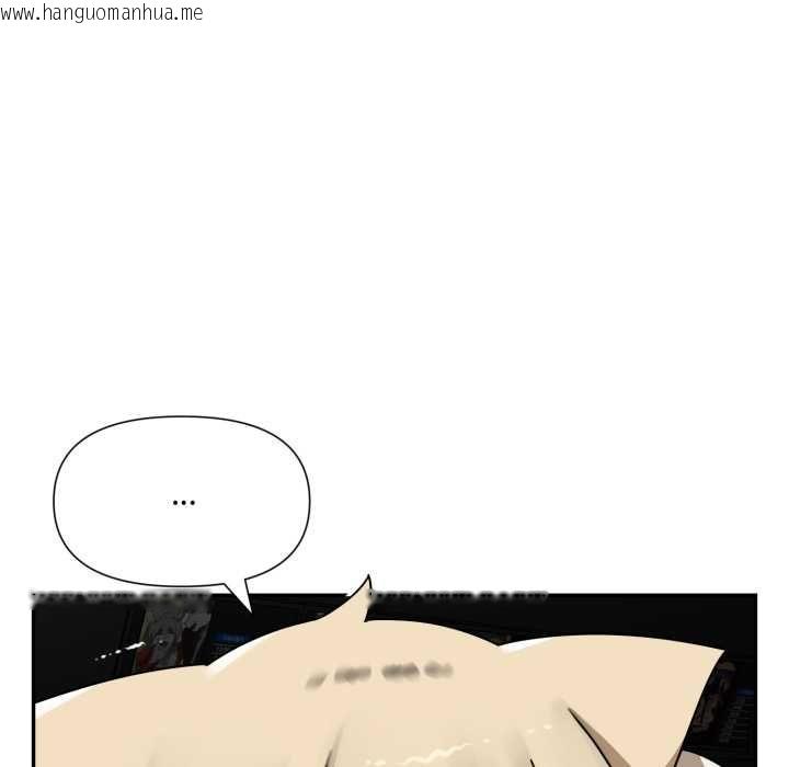 韩国漫画野兽的王国/野兽的乐章韩漫_野兽的王国/野兽的乐章-第19话在线免费阅读-韩国漫画-第18张图片