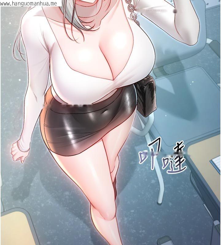韩国漫画不纯吸血鬼韩漫_不纯吸血鬼-第13话-你不喜欢这样偷偷来吗?在线免费阅读-韩国漫画-第49张图片