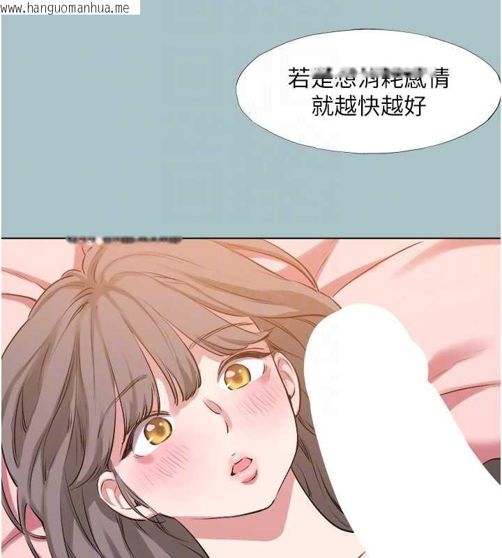 韩国漫画不要恋爱要打砲韩漫_不要恋爱要打砲-第39话-床上的心灵课程在线免费阅读-韩国漫画-第64张图片