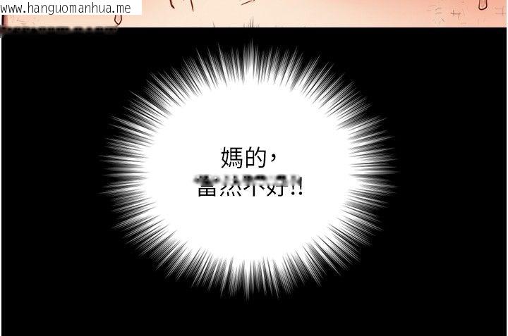 韩国漫画与生巨来韩漫_与生巨来-第20话-无法按捺的浴火在线免费阅读-韩国漫画-第89张图片