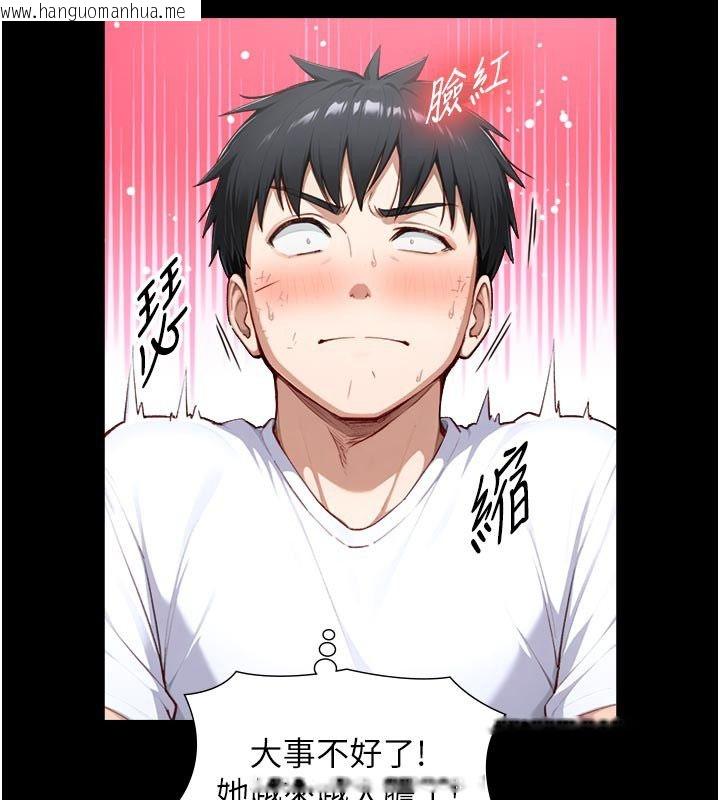 韩国漫画与生巨来韩漫_与生巨来-第20话-无法按捺的浴火在线免费阅读-韩国漫画-第26张图片