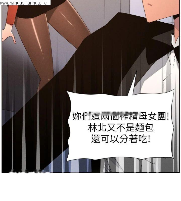 韩国漫画兄妹的秘密授课韩漫_兄妹的秘密授课-第104话-婚礼前先来一砲吧在线免费阅读-韩国漫画-第144张图片