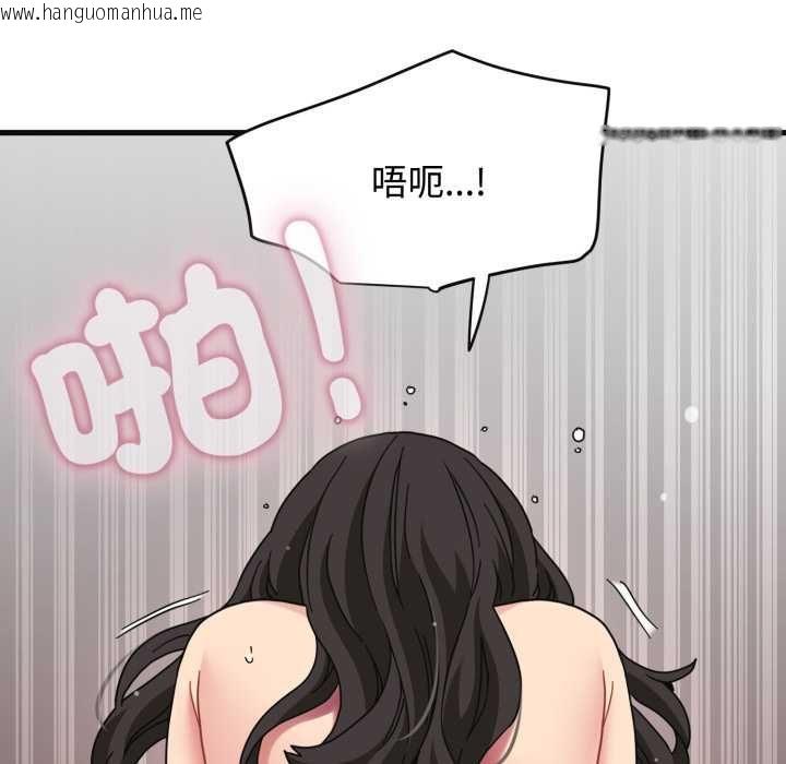 韩国漫画发小碰不得/强制催眠韩漫_发小碰不得/强制催眠-第114话在线免费阅读-韩国漫画-第73张图片