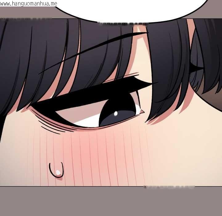 韩国漫画缺德邻居难相处韩漫_缺德邻居难相处-第79话在线免费阅读-韩国漫画-第132张图片