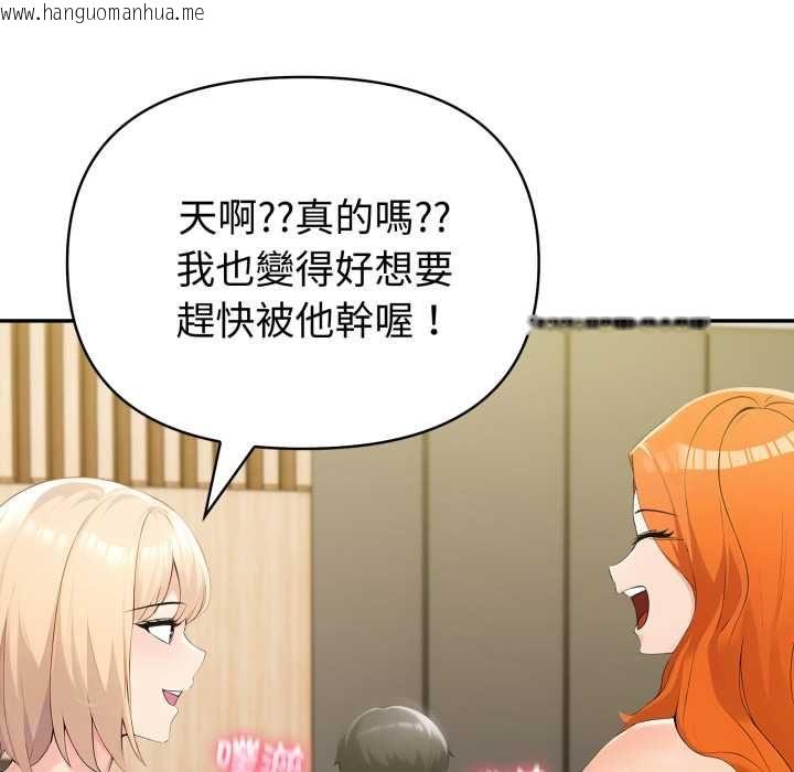 韩国漫画夫妇游戏/夫妇挑战赛韩漫_夫妇游戏/夫妇挑战赛-第73话在线免费阅读-韩国漫画-第18张图片