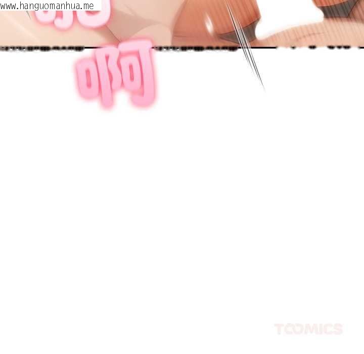 韩国漫画夫妇游戏/夫妇挑战赛韩漫_夫妇游戏/夫妇挑战赛-第73话在线免费阅读-韩国漫画-第93张图片