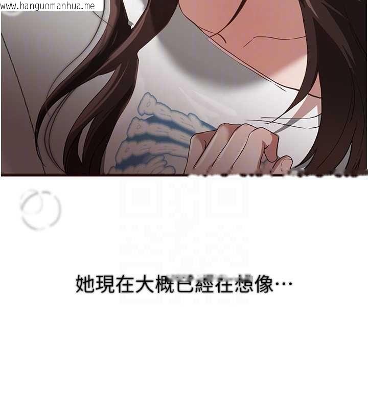 韩国漫画Beautiful-Days韩漫_Beautiful-Days-第77话-对韩雪上下夹攻在线免费阅读-韩国漫画-第132张图片