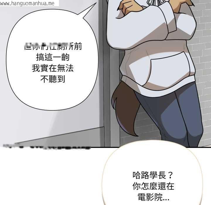 韩国漫画野兽的王国/野兽的乐章韩漫_野兽的王国/野兽的乐章-第19话在线免费阅读-韩国漫画-第127张图片