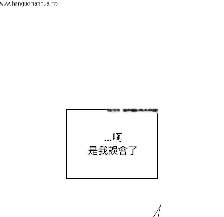 韩国漫画校花的双面生活韩漫_校花的双面生活-第34话在线免费阅读-韩国漫画-第209张图片