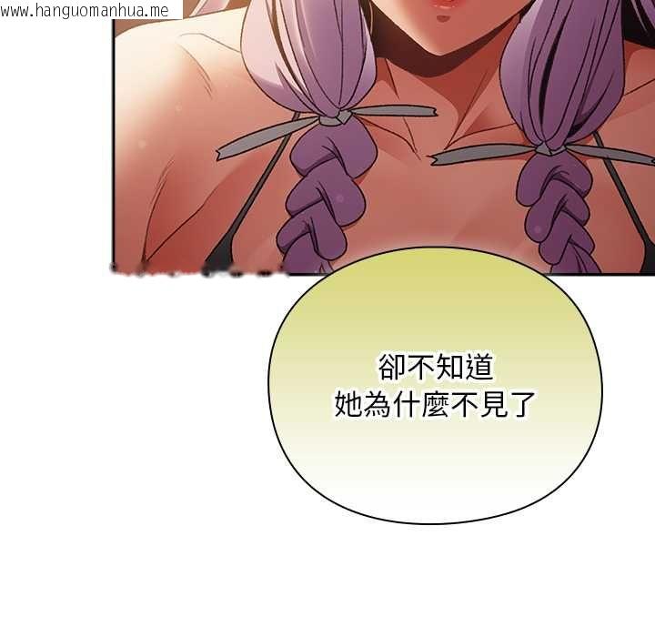 韩国漫画男人稀缺的异世界/当前女友变成异世界独裁者韩漫_男人稀缺的异世界/当前女友变成异世界独裁者-第31话在线免费阅读-韩国漫画-第54张图片