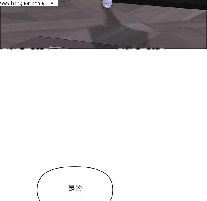 韩国漫画最强男人/天降奇迹韩漫_最强男人/天降奇迹-第70话在线免费阅读-韩国漫画-第153张图片
