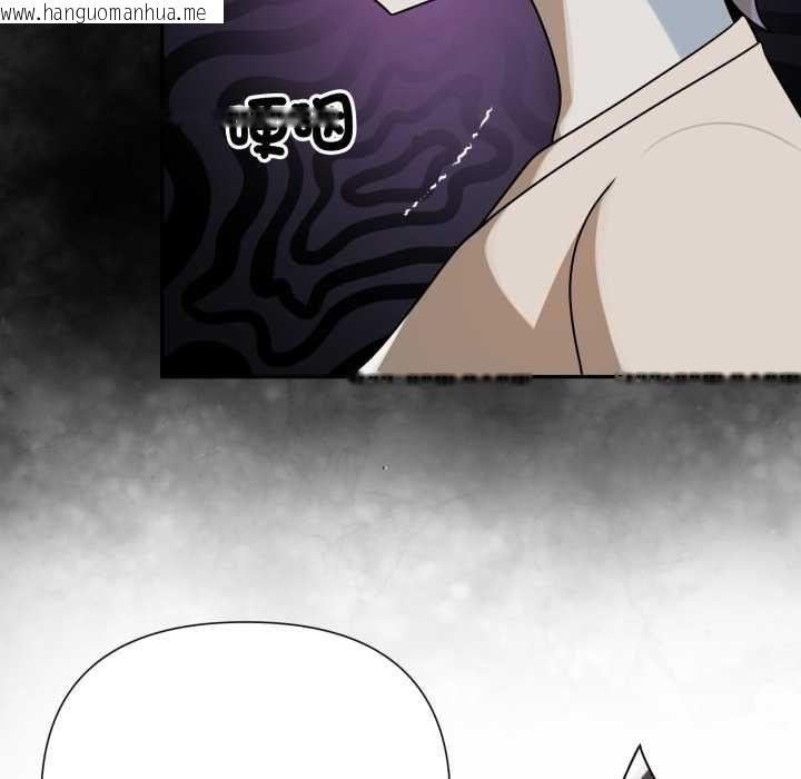 韩国漫画野兽的王国/野兽的乐章韩漫_野兽的王国/野兽的乐章-第19话在线免费阅读-韩国漫画-第67张图片