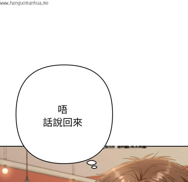 韩国漫画她们教会我的事/全员交往中韩漫_她们教会我的事/全员交往中-第28话在线免费阅读-韩国漫画-第88张图片