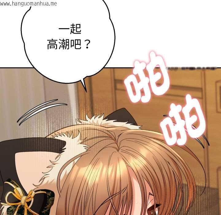 韩国漫画她们教会我的事/全员交往中韩漫_她们教会我的事/全员交往中-第28话在线免费阅读-韩国漫画-第12张图片