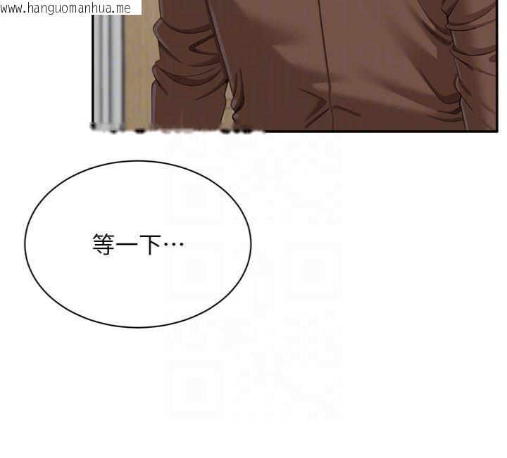 韩国漫画倒追游戏韩漫_倒追游戏-第46话-我是主人专用的肉便器在线免费阅读-韩国漫画-第65张图片