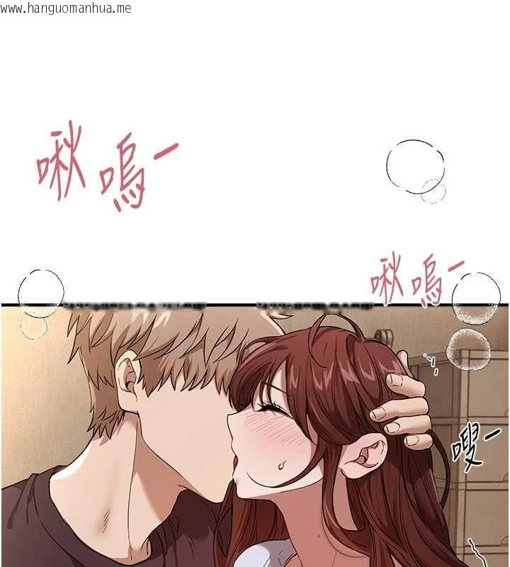 韩国漫画Beautiful-Days韩漫_Beautiful-Days-第77话-对韩雪上下夹攻在线免费阅读-韩国漫画-第103张图片