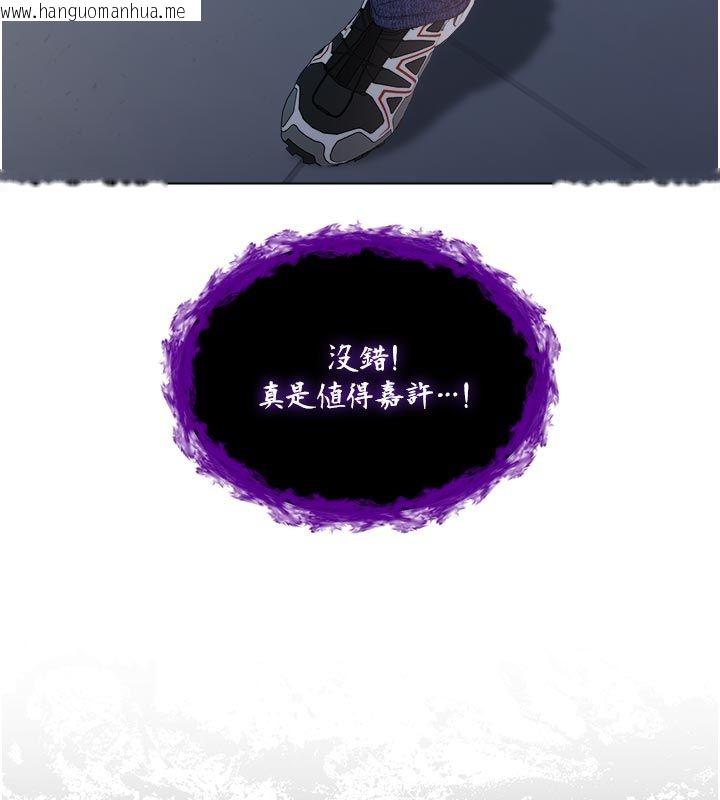 韩国漫画不纯吸血鬼韩漫_不纯吸血鬼-第13话-你不喜欢这样偷偷来吗?在线免费阅读-韩国漫画-第165张图片